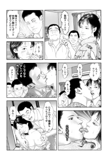 Ryoujoku Hyakka 5 - Chijo Bitch Tokubetsu Henshuu Extra edition Fhentai - Page 87