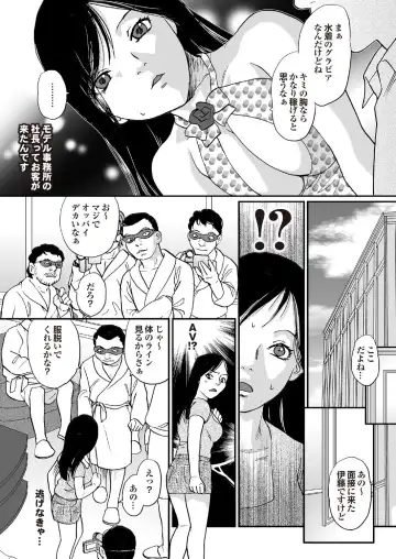 Ryoujoku Hyakka 5 - Chijo Bitch Tokubetsu Henshuu Extra edition Fhentai - Page 96