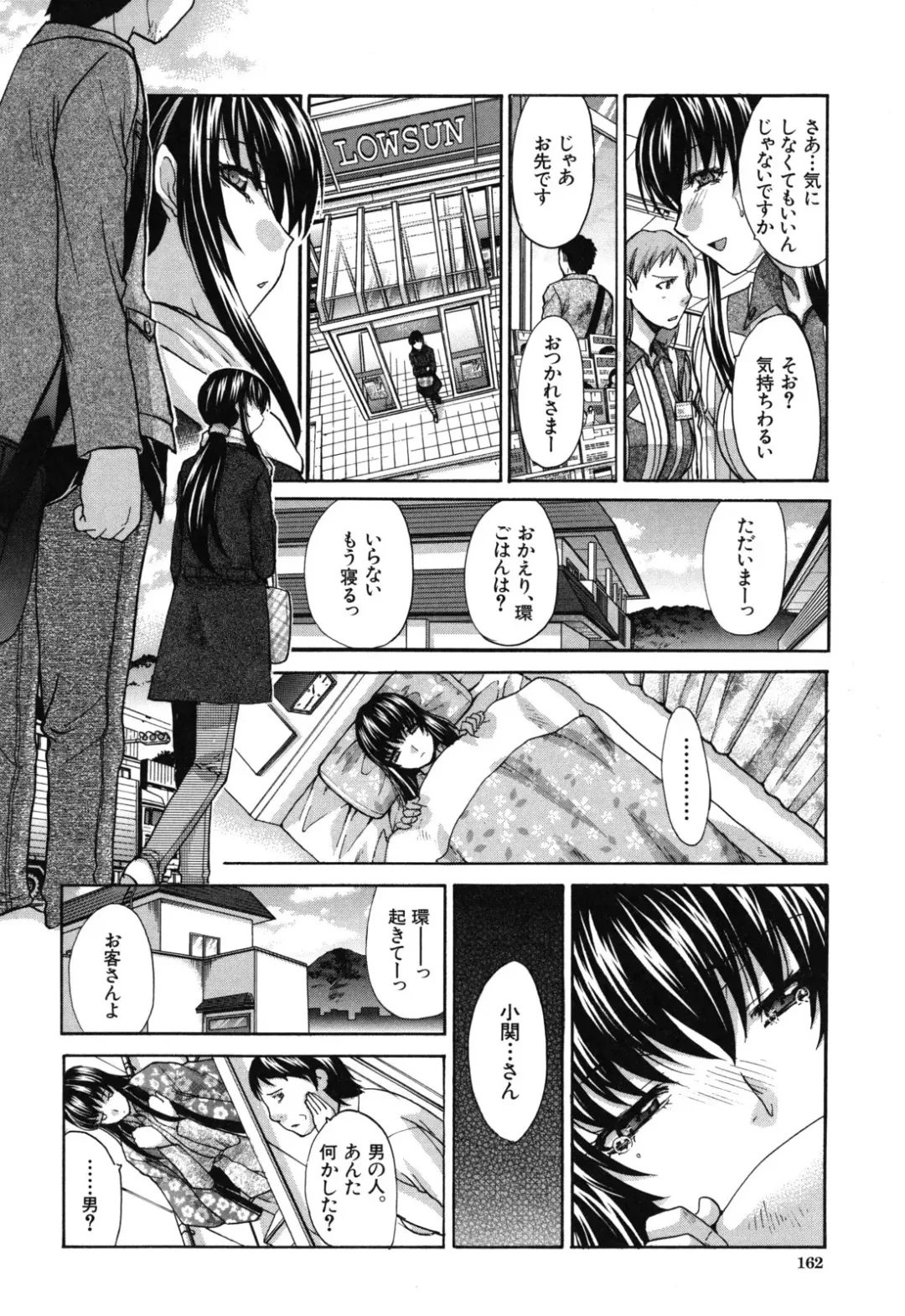 [Itaba Hiroshi] Okasaretai Kanojo - She wants fucked Fhentai - Page 163