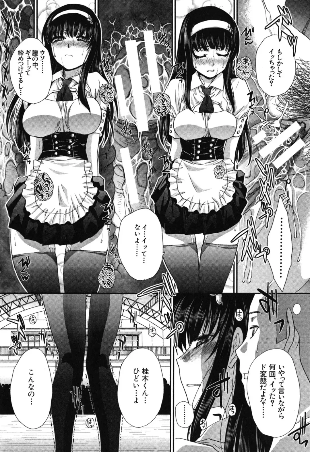 [Itaba Hiroshi] Okasaretai Kanojo - She wants fucked Fhentai - Page 73