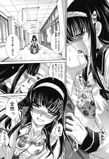 [Itaba Hiroshi] Okasaretai Kanojo - She wants fucked Fhentai - Page 103