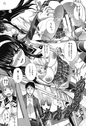 [Itaba Hiroshi] Okasaretai Kanojo - She wants fucked Fhentai - Page 104