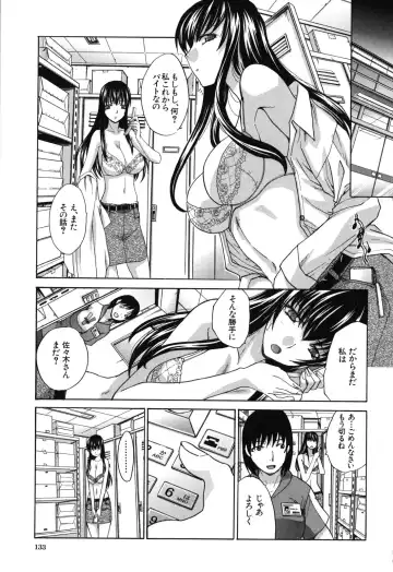 [Itaba Hiroshi] Okasaretai Kanojo - She wants fucked Fhentai - Page 134