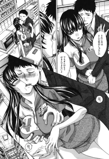 [Itaba Hiroshi] Okasaretai Kanojo - She wants fucked Fhentai - Page 136