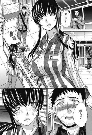 [Itaba Hiroshi] Okasaretai Kanojo - She wants fucked Fhentai - Page 158