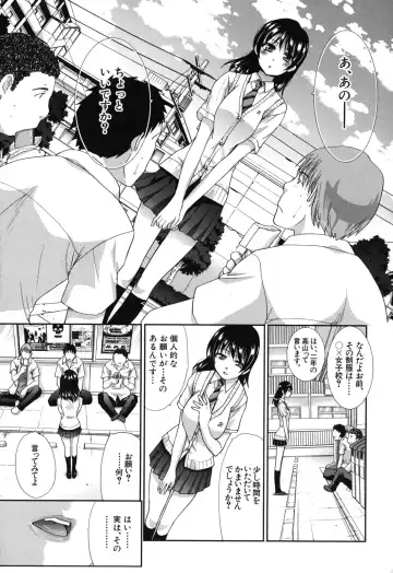 [Itaba Hiroshi] Okasaretai Kanojo - She wants fucked Fhentai - Page 180