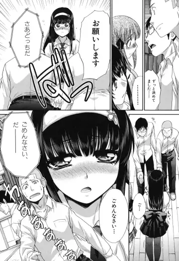 [Itaba Hiroshi] Okasaretai Kanojo - She wants fucked Fhentai - Page 64