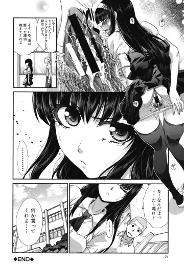 [Itaba Hiroshi] Okasaretai Kanojo - She wants fucked Fhentai - Page 77