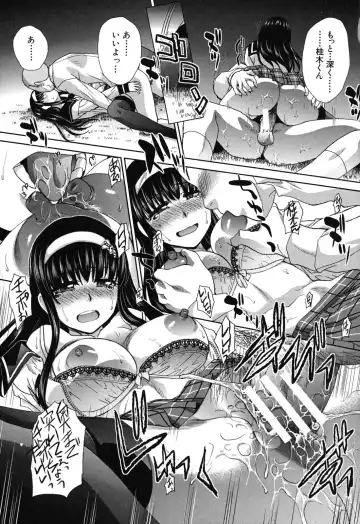 [Itaba Hiroshi] Okasaretai Kanojo - She wants fucked Fhentai - Page 96