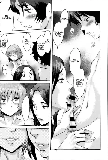 [Kuroiwa Menou] Incubus Ch. 5 Fhentai.net - Page 9