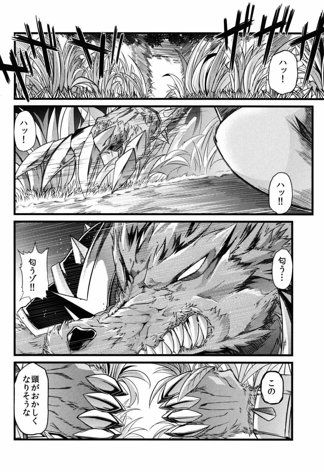 [Goya] Soraka! Recall PLZ! Fhentai - Page 4