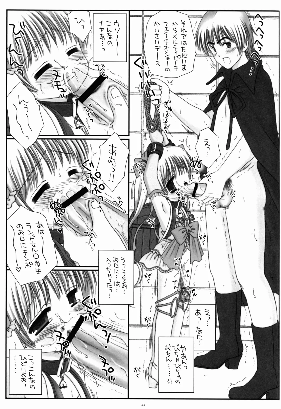 [Norimatsu Nanami] Randoseru Mahou Shoujo Melty Peach Fhentai - Page 11