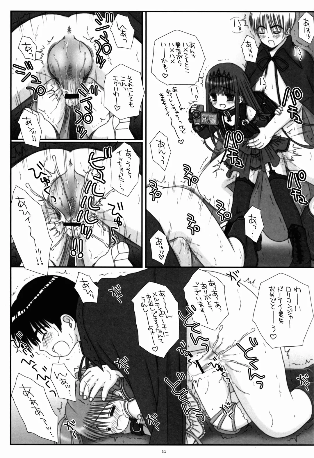 [Norimatsu Nanami] Randoseru Mahou Shoujo Melty Peach Fhentai - Page 31