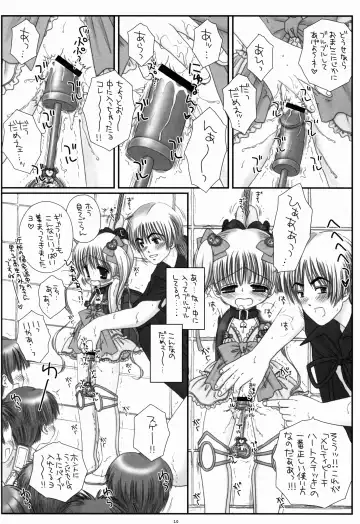 [Norimatsu Nanami] Randoseru Mahou Shoujo Melty Peach Fhentai - Page 10