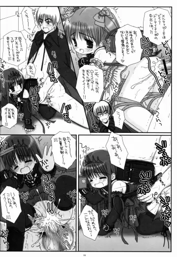 [Norimatsu Nanami] Randoseru Mahou Shoujo Melty Peach Fhentai - Page 32