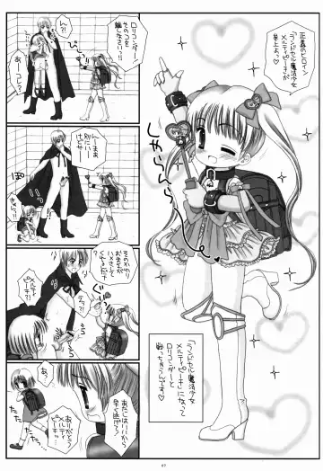 [Norimatsu Nanami] Randoseru Mahou Shoujo Melty Peach Fhentai - Page 7