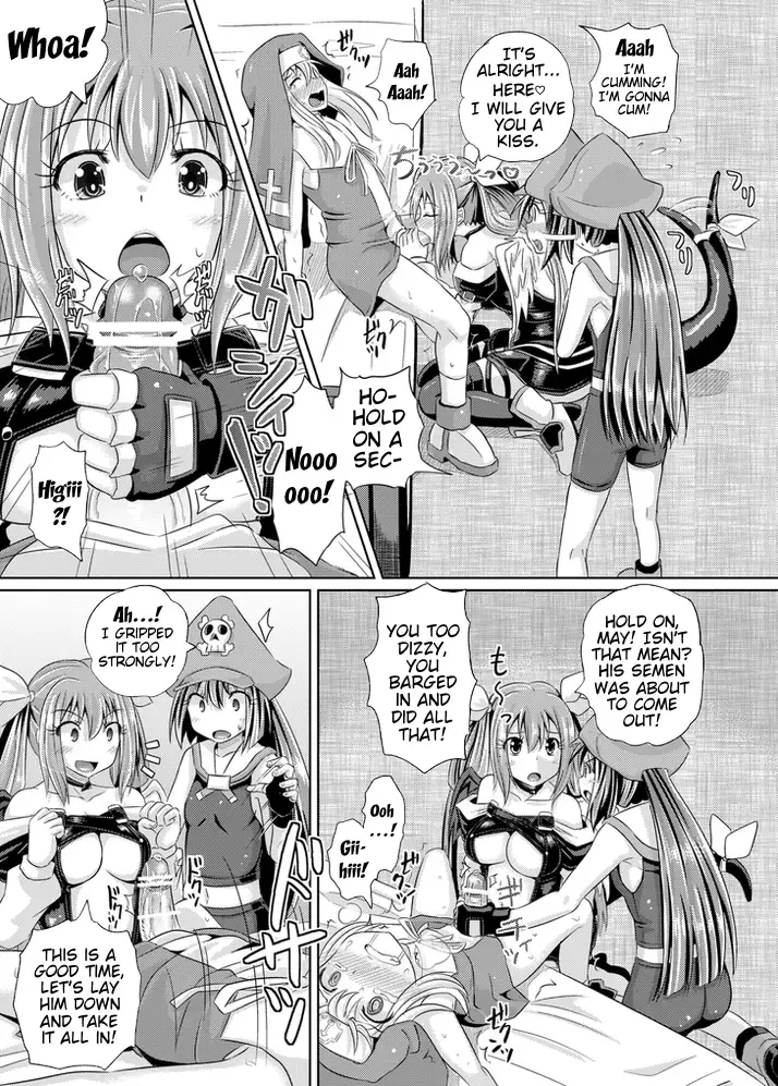 [Poncocchan] Kurage wa Buri o Kuu Fhentai - Page 10