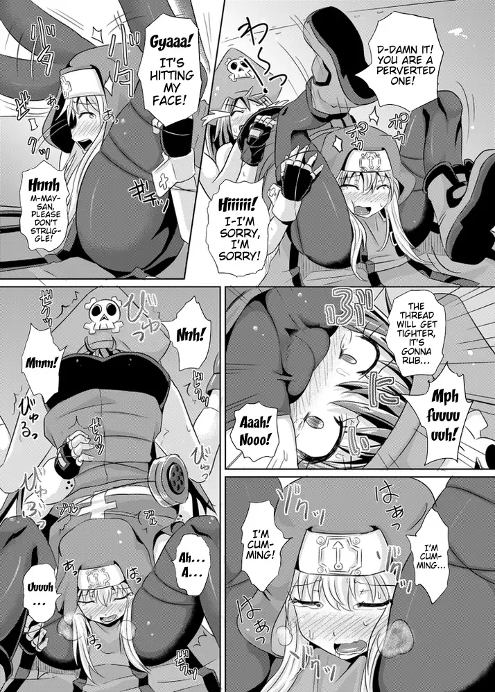[Poncocchan] Kurage wa Buri o Kuu Fhentai - Page 4