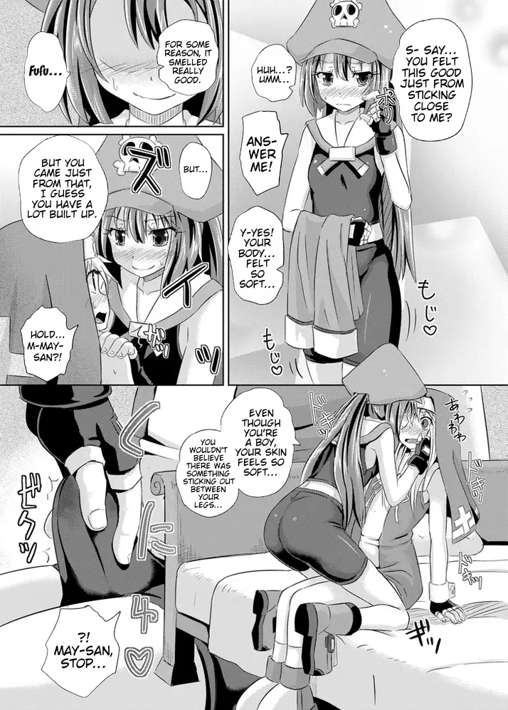 [Poncocchan] Kurage wa Buri o Kuu Fhentai - Page 6