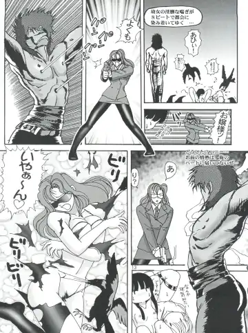 [Haruki Genia] Fight Ippatsu Fhentai - Page 13