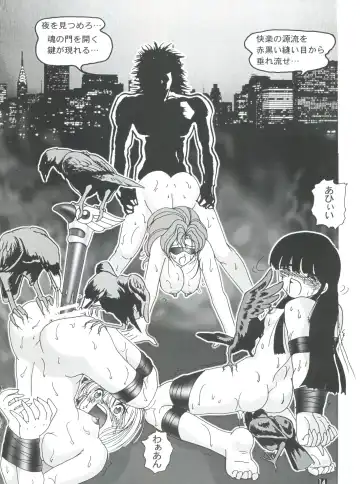 [Haruki Genia] Fight Ippatsu Fhentai - Page 14