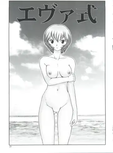 [Haruki Genia] Fight Ippatsu Fhentai - Page 21