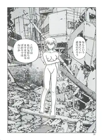 [Haruki Genia] Fight Ippatsu Fhentai - Page 28