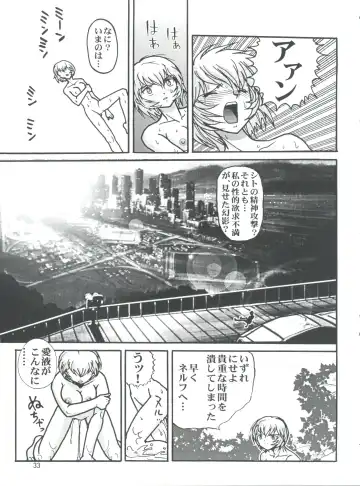 [Haruki Genia] Fight Ippatsu Fhentai - Page 33