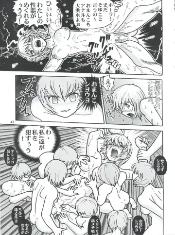 [Haruki Genia] Fight Ippatsu Fhentai - Page 43