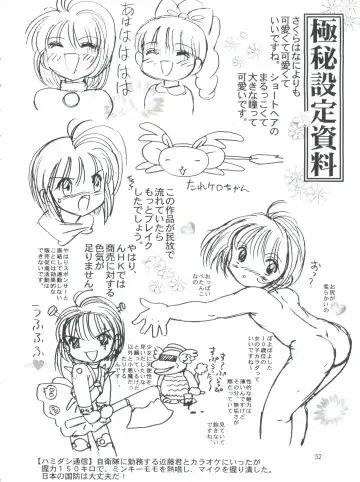 [Haruki Genia] Fight Ippatsu Fhentai - Page 52