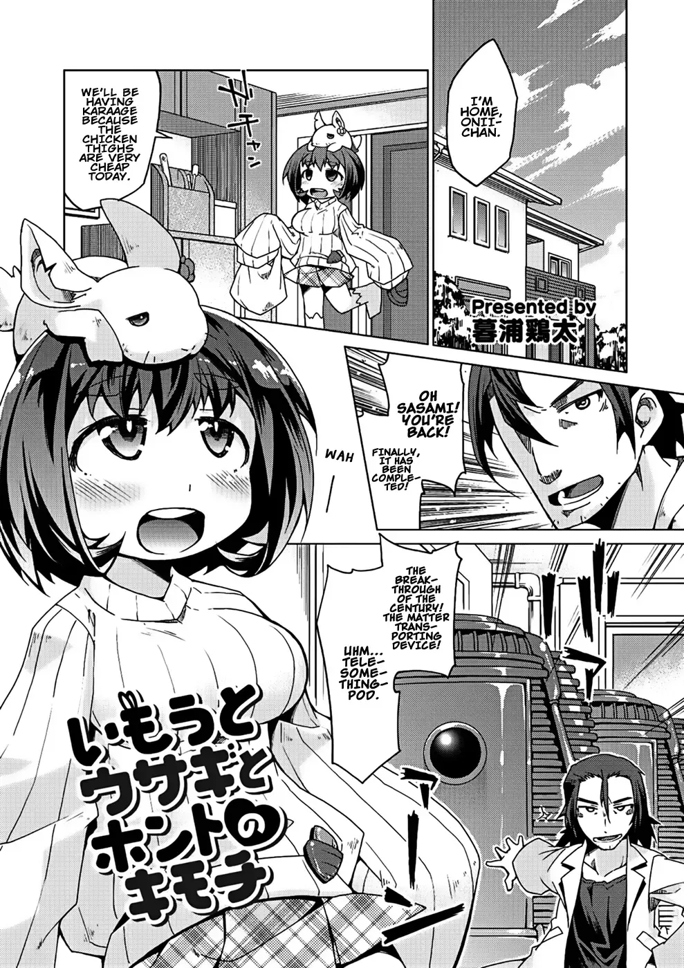 [Kureura Keita] Kyou no Osusume Sememikko Ch. 3 Fhentai.net - Page 1