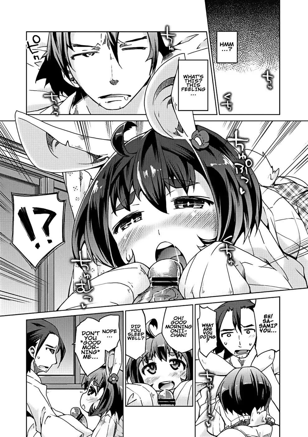 [Kureura Keita] Kyou no Osusume Sememikko Ch. 3 Fhentai.net - Page 4