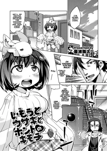 [Kureura Keita] Kyou no Osusume Sememikko Ch. 3 - Fhentai.net