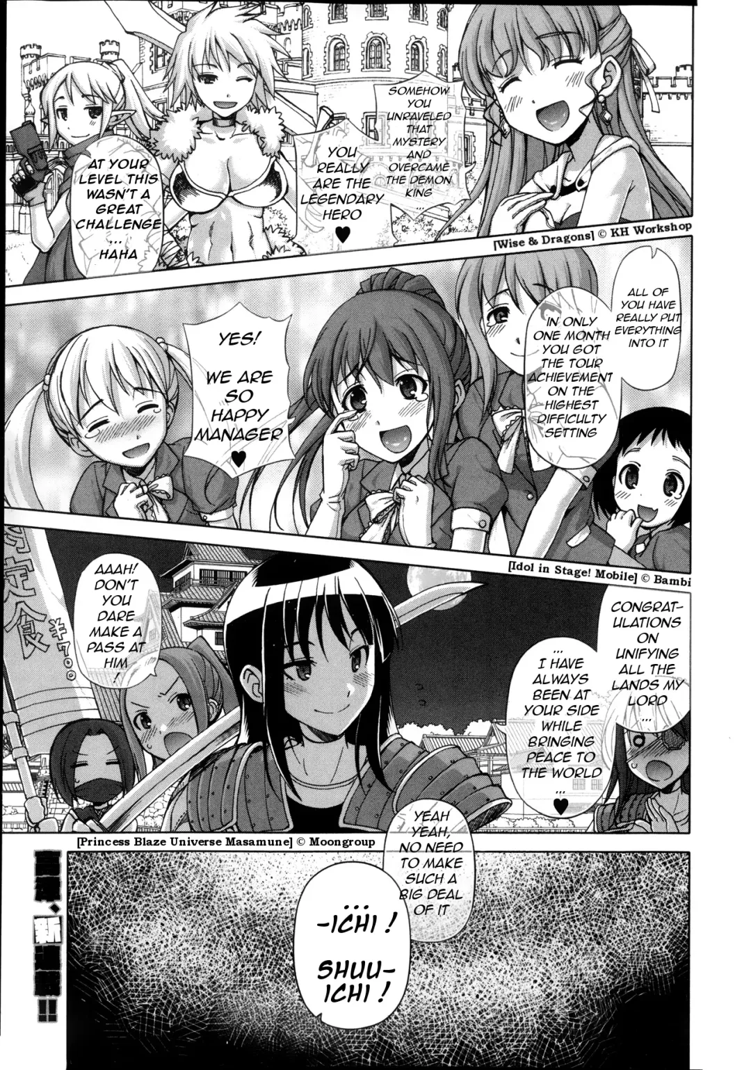 [Takatsu] Ou-sama Appli - King App Ch. 1-4 Fhentai - Page 1
