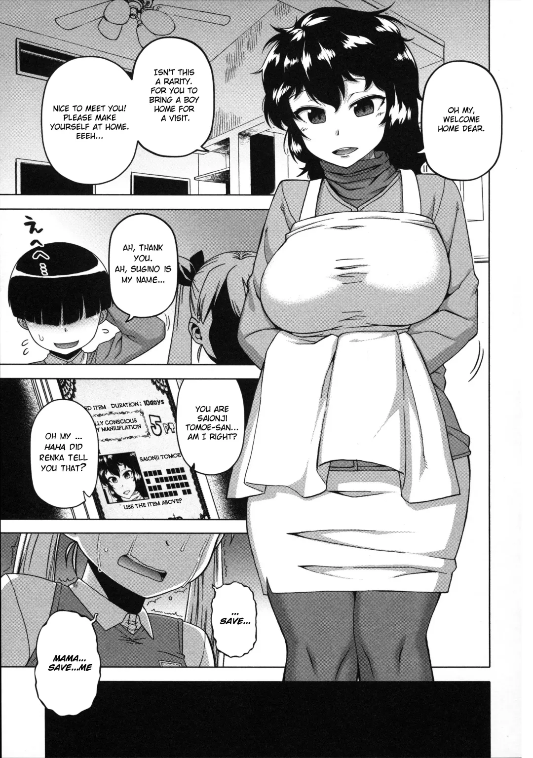 [Takatsu] Ou-sama Appli - King App Ch. 1-4 Fhentai - Page 105
