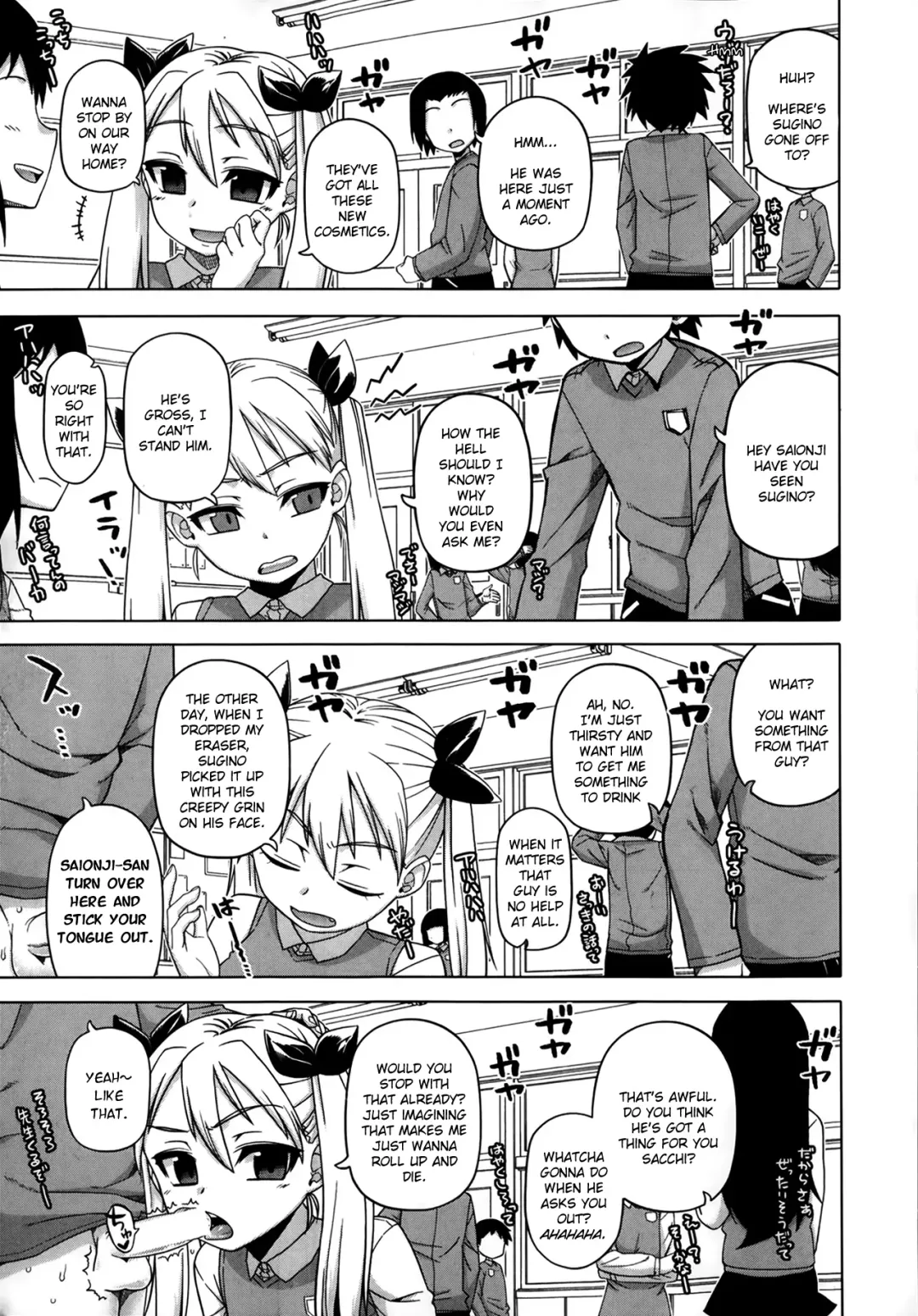 [Takatsu] Ou-sama Appli - King App Ch. 1-4 Fhentai - Page 29