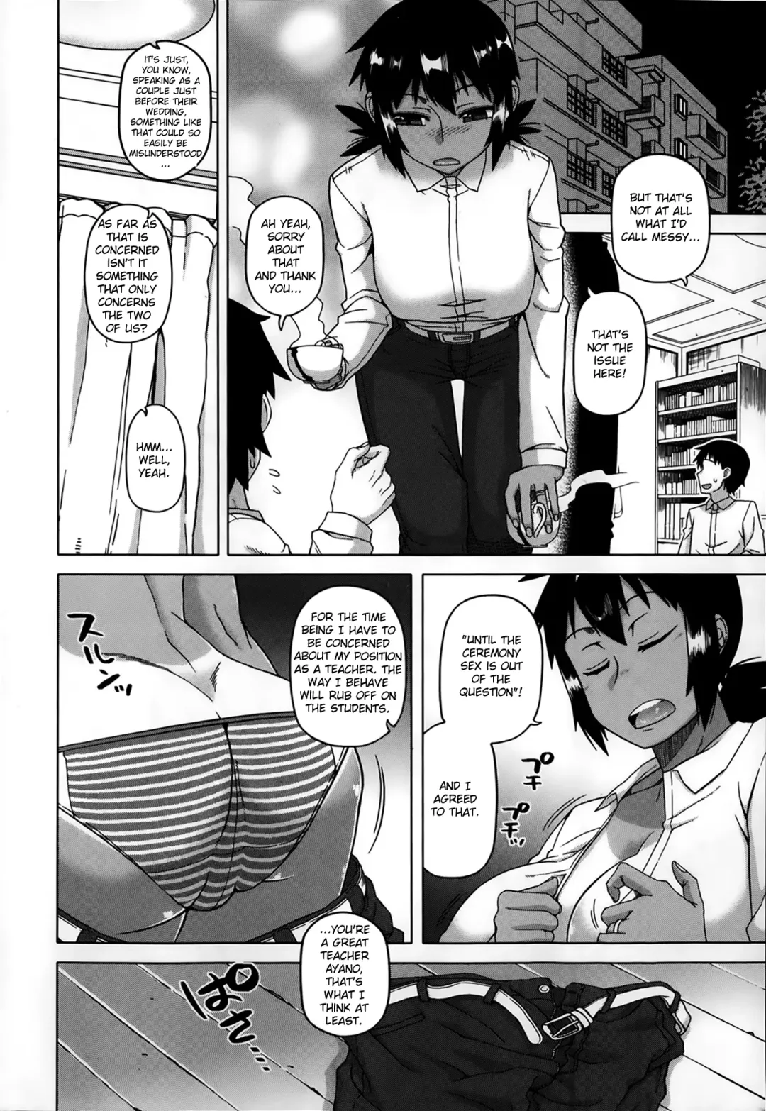 [Takatsu] Ou-sama Appli - King App Ch. 1-4 Fhentai - Page 46