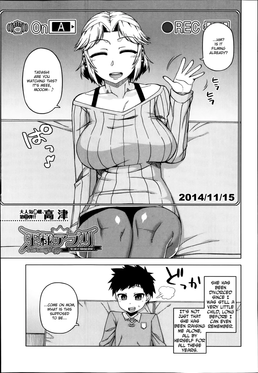 [Takatsu] Ou-sama Appli - King App Ch. 1-4 Fhentai - Page 61