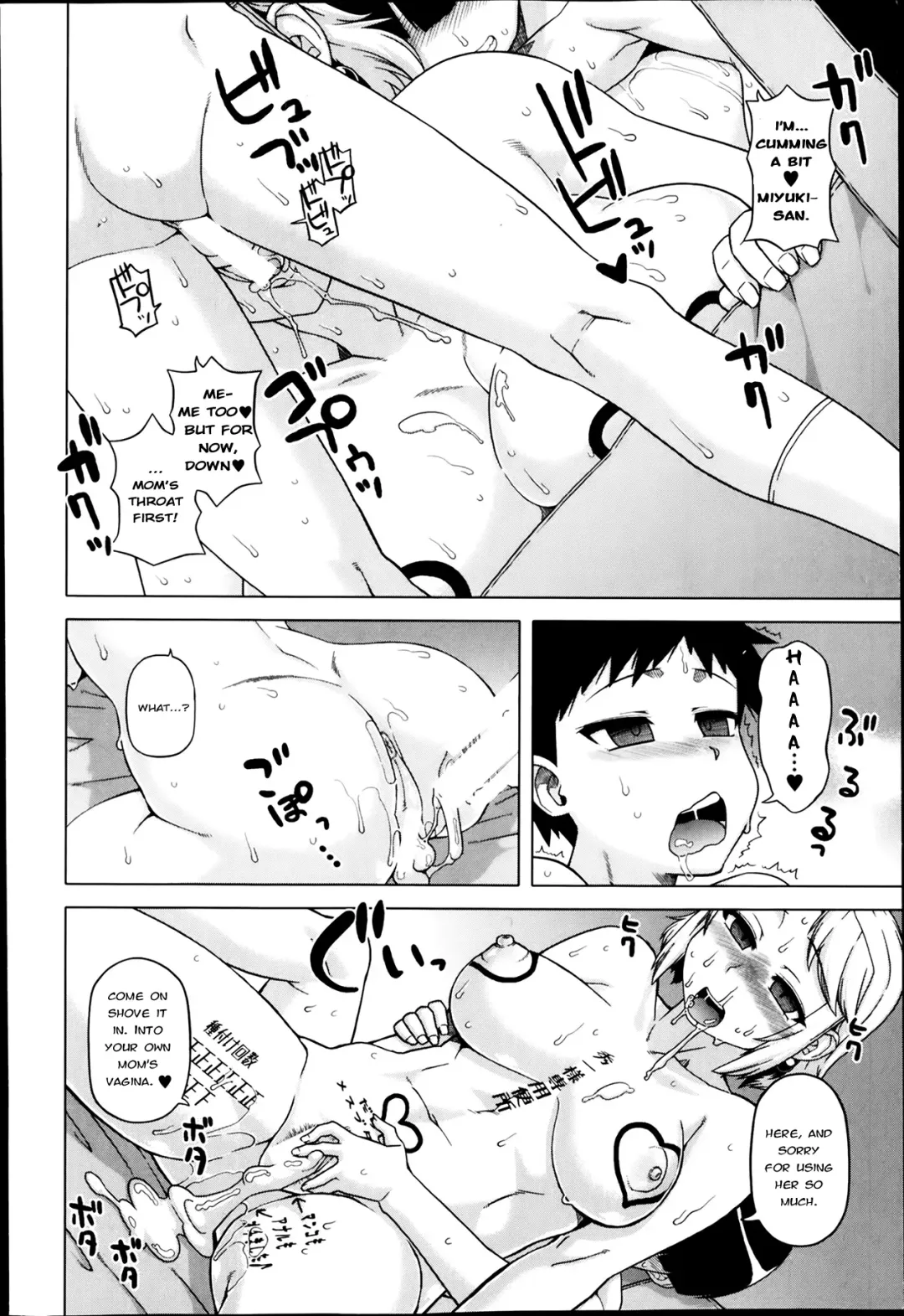[Takatsu] Ou-sama Appli - King App Ch. 1-4 Fhentai - Page 84