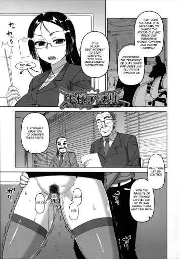 [Takatsu] Ou-sama Appli - King App Ch. 1-4 Fhentai - Page 123
