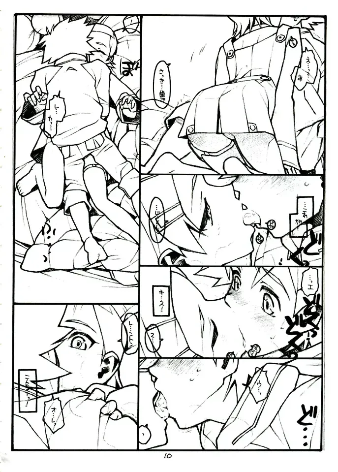 [Rit.] COME TOGETHER Fhentai - Page 10