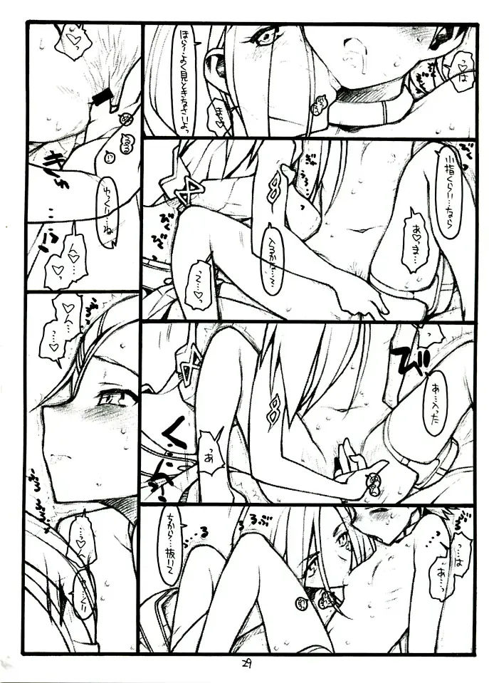 [Rit.] COME TOGETHER Fhentai - Page 29