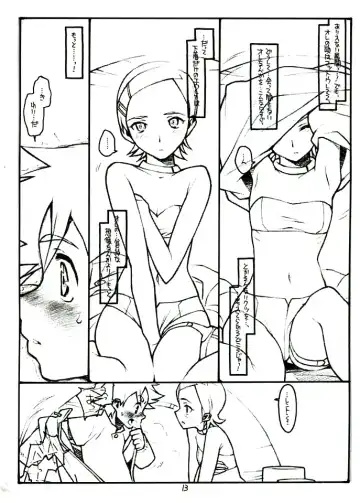 [Rit.] COME TOGETHER Fhentai.net - Page 13