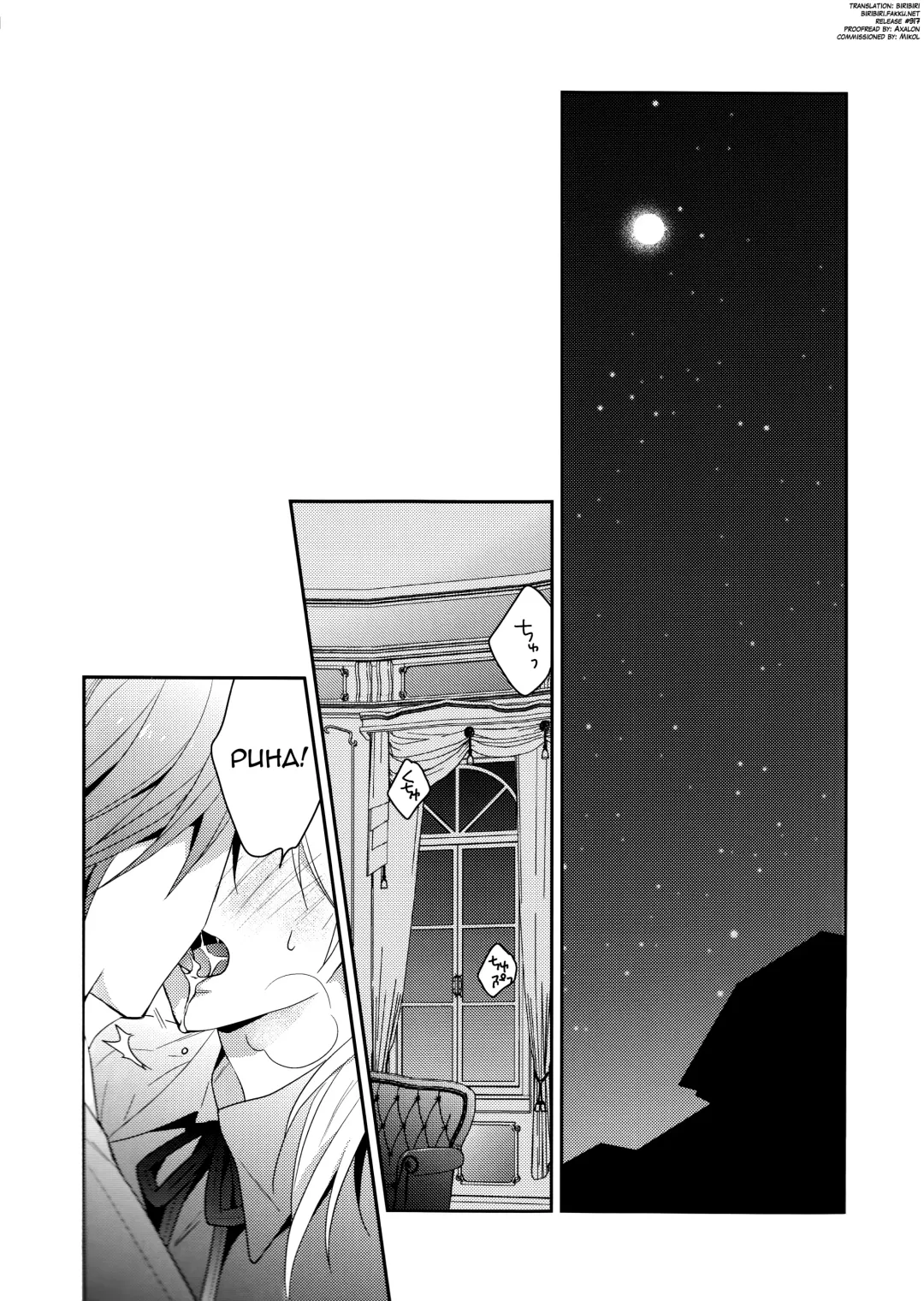 [Izumi] red sand Fhentai.net - Page 4