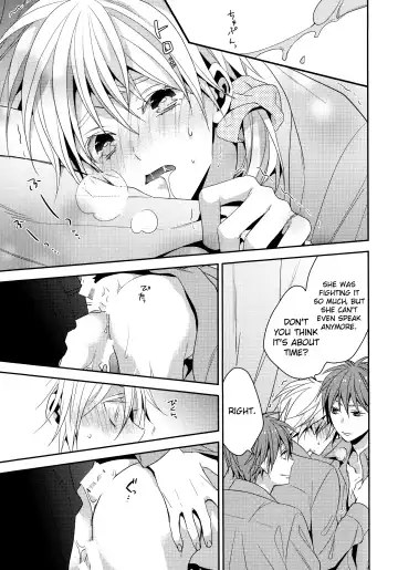 [Izumi] red sand Fhentai.net - Page 17