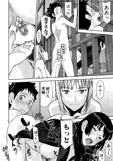 [Inomaru] Zashikihime no Omocha Fhentai.net - Page 112