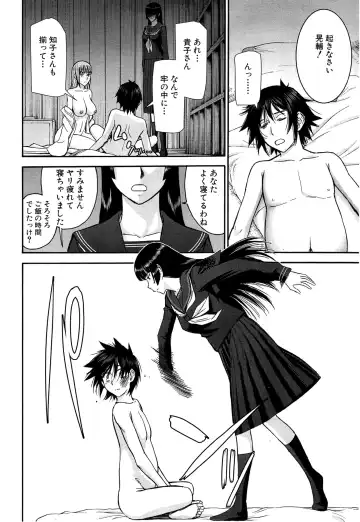 [Inomaru] Zashikihime no Omocha Fhentai.net - Page 158