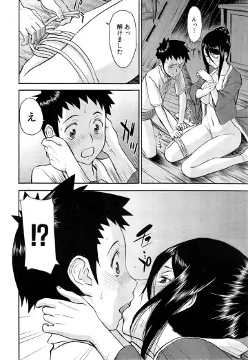 [Inomaru] Zashikihime no Omocha Fhentai.net - Page 16