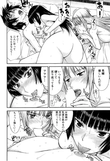 [Inomaru] Zashikihime no Omocha Fhentai.net - Page 162