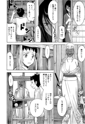 [Inomaru] Zashikihime no Omocha Fhentai.net - Page 38